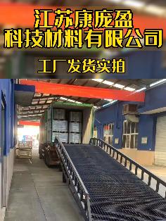 工廠發(fā)貨實拍