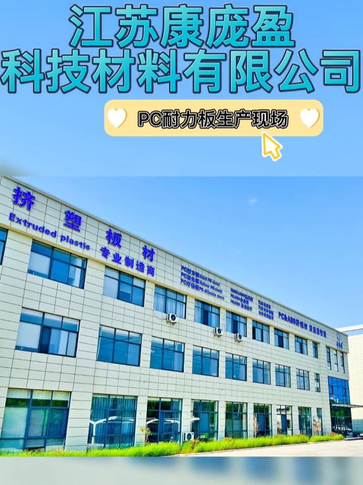 生產(chǎn)現(xiàn)場直拍